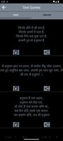Hanuman Status Saver screenshot 2