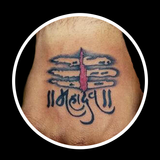Mahadev Tattoo: Mahakal Status icono