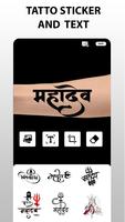 Mahadev Tattoo: Mahakal Status capture d'écran 3