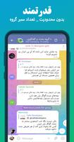 مونوگرام طلایی скриншот 1