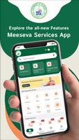 MeeSeva screenshot 1