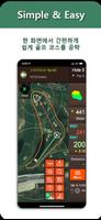 GPS 골프거리측정기  비주얼캐디 capture d'écran 1