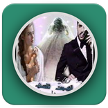 رواية طفلة تزوجت قاسي