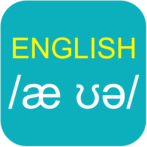 HK English Pronunciation