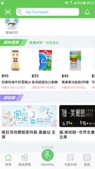 Baixar My FamiPort APK