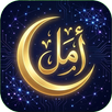 أمل | تفسير الأحلام الفوري APK