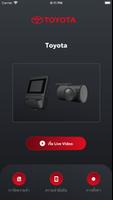 Toyota DVR الملصق