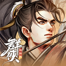 群俠防防防 APK