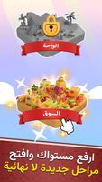 تاجر من الصحراء bài đăng