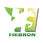 Hebron Transports ikon