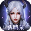 絕世仙王：REBORN APK