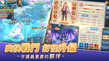 雲上城之歌 screenshot 2