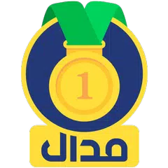 مدال | پخش زنده و پیش بینی فوت APK download