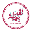 تقديمات APK