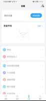 vmov 截图 1