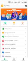 Maplink পোস্টার