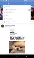 Все социальные сети ВКонтакте poster