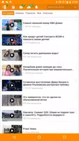 Все Ок - Одноклассники в интернете capture d'écran 7