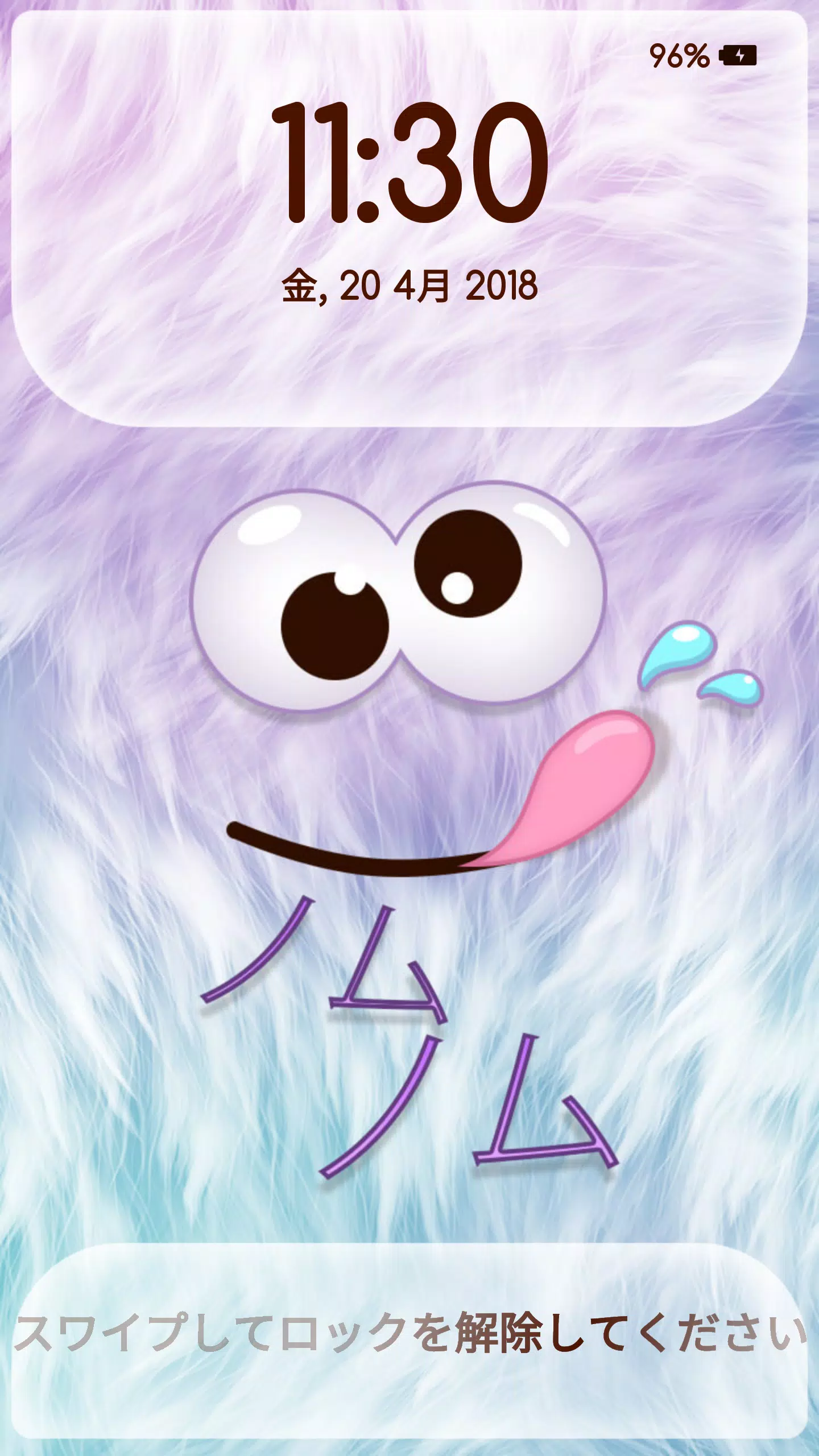 Android向けのロック画面 壁紙 可愛い 女の子用 Apkをダウンロードしましょう