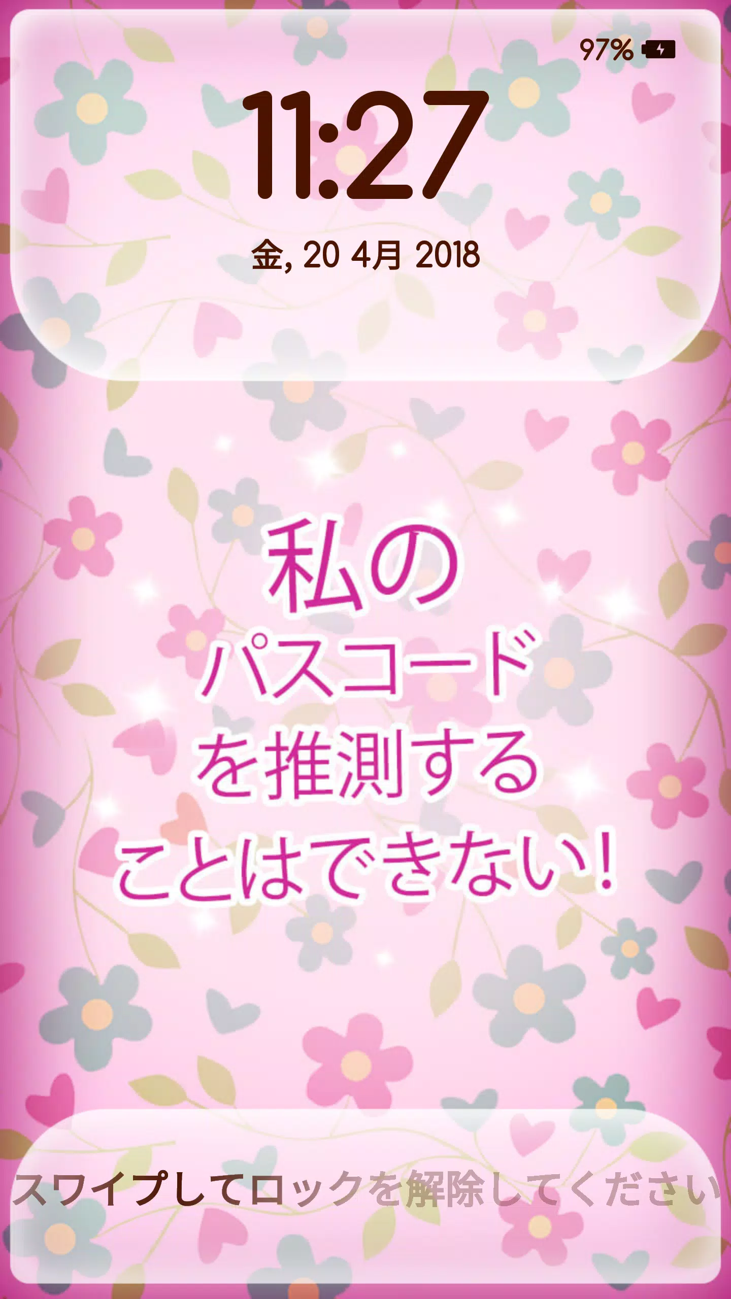 Android向けのロック画面 壁紙 可愛い 女の子用 Apkをダウンロードしましょう Android向けのロック画面 壁紙 可愛い 女の子用 Apkをダウンロードしましょう