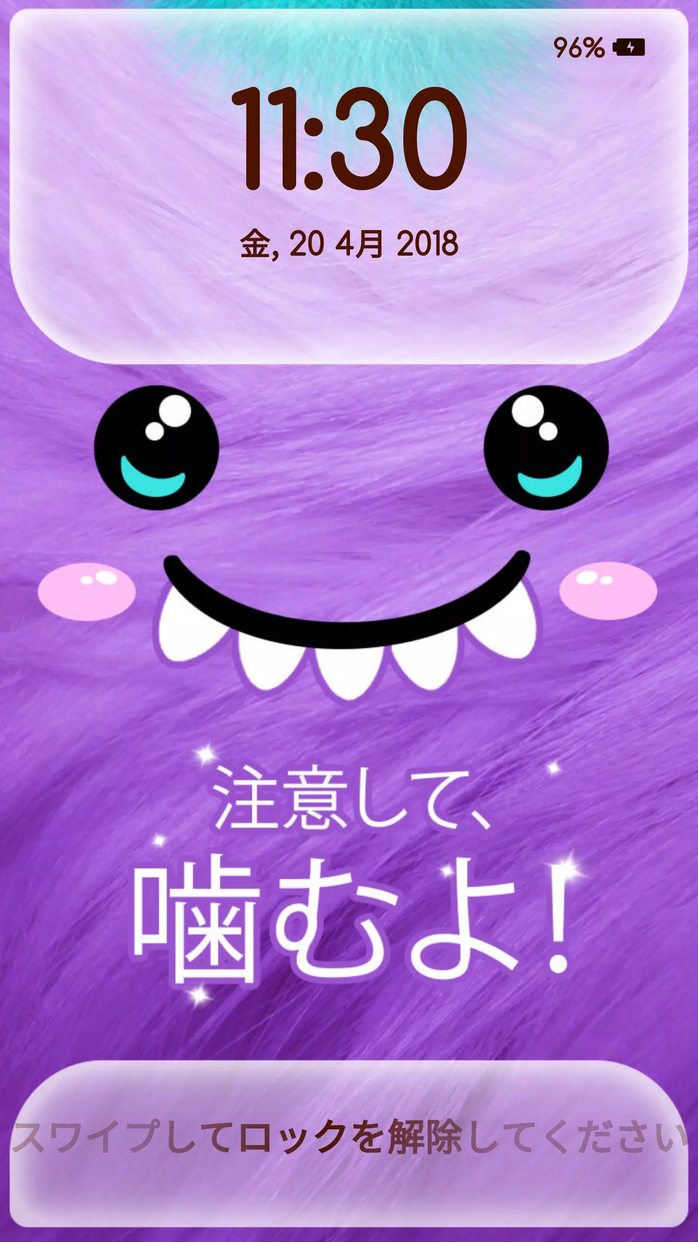 Android向けのロック画面 壁紙 可愛い 女の子用 Apkをダウンロードしましょう