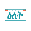 Geez Calendar APK