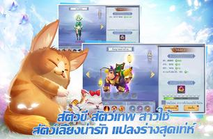 วัยรุ่นHuamulan اسکرین شاٹ 3