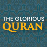 The Glorious Quran アイコン
