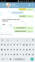Pechkin Ekran Görüntüsü 3