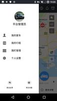 TGtrack screenshot 1