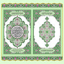 Al Quran - القرآن APK