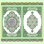 Al Quran 圖標