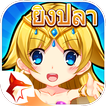 ”IFISH - เกมยิงปลา ZINGPLAY