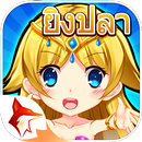 IFISH - เกมยิงปลา ZINGPLAY APK