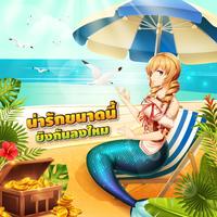 IFISH - เกมยิงปลา ZINGPLAY الملصق