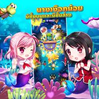 IFISH - เกมยิงปลา ZINGPLAY ảnh chụp màn hình 3