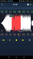 着信音編集 & mp3編集 スクリーンショット 1