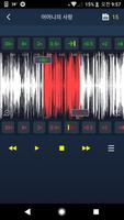 음악 편집기 - 벨소리메이커丨MP3 커터丨음악 결합丨오 스크린샷 1