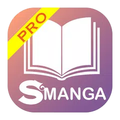 S Manga Pro アプリダウンロード