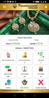 Thambiyannan Jewellery スクリーンショット 1