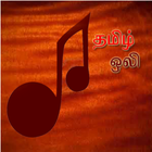 Tamil Songs (HQ)-icoon