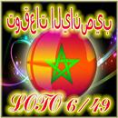 توقع اليانصيب المغربي 6/49 APK