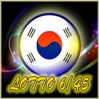 추측 결과 Lotto 6/45 - Lotto Result 6/45 - 나눔 로또 6/45 ảnh chụp màn hình 1