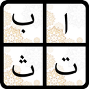 Arabic Letter, Learn & Play-APK