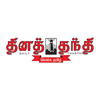 ikon Thanthi News 24x7 (Official)