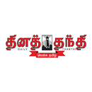 Thanthi News 24x7 (Official) APK