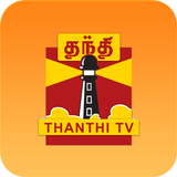 Thanthi TV biểu tượng