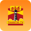 Thanthi TV Tamil News Live