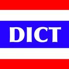 THAI DICT-icoon