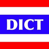 آیکون‌ THAI DICT